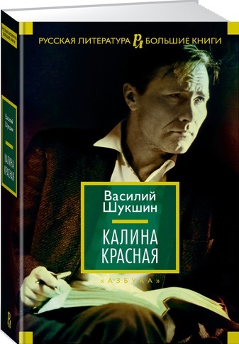 Магазин Читай Город Красноуфимск Магазин Читай Город Красноуфимск