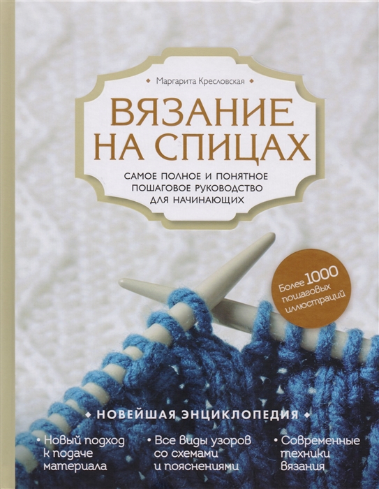 Пчеловодство для начинающих самое понятное пошаговое руководство на весь год вадим тихомиров книга