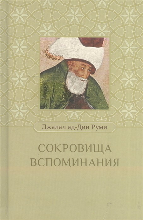 Ру Ми Магазин Ру Ми Магазин