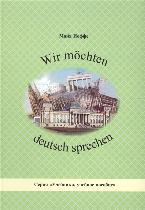 

Wir mochten deutsch sprechen