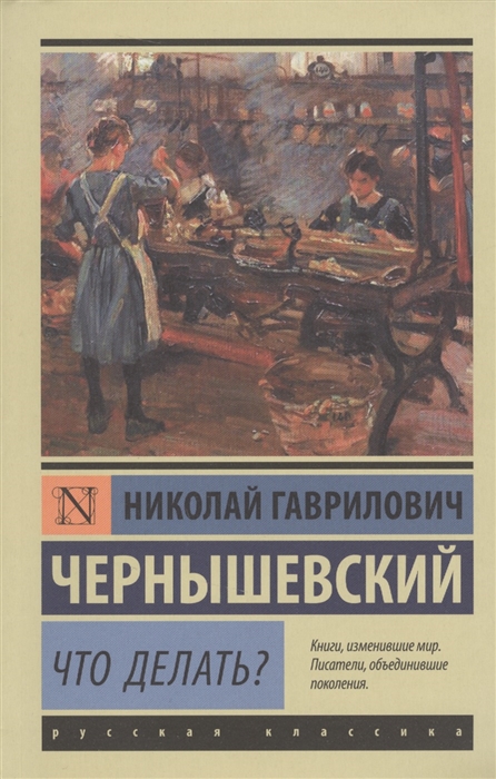 

Что делать