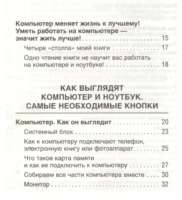 Николай хочет приобрести ноутбук и установить на него некоторые программы покупатель может