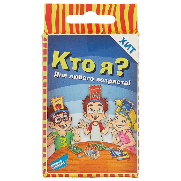 Настольная игра кто я правила