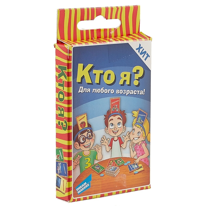 Настольная игра кто я что я купить воронеж