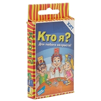 Настольная игра «Кто я?» Настольная игра «Кто я?»