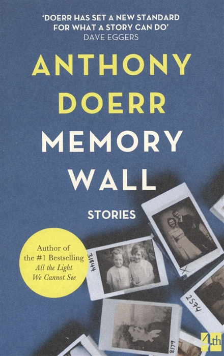 

Memory Wall