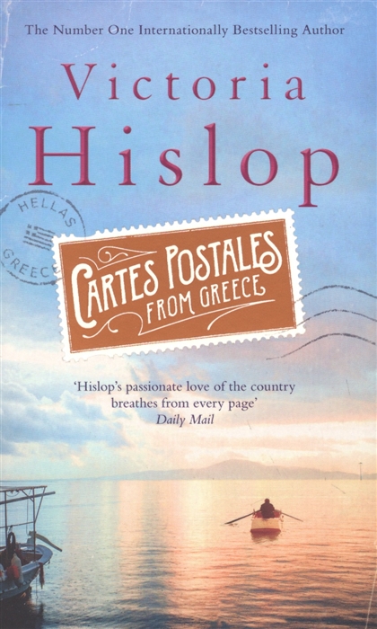 

Cartes Postales from Greece