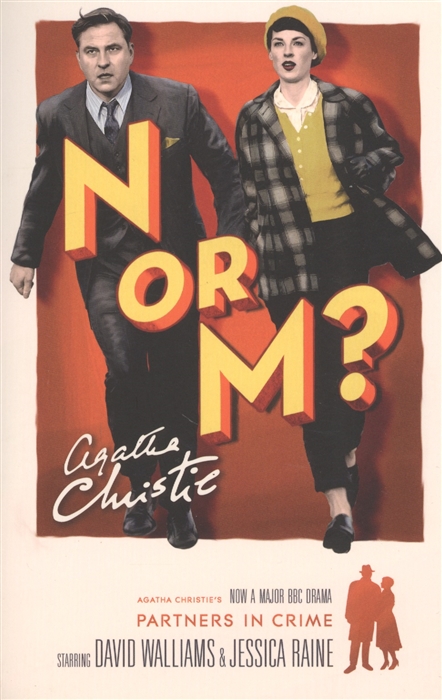 

N or M