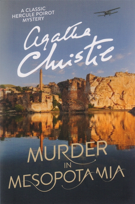 

Murder in Mesopotamia