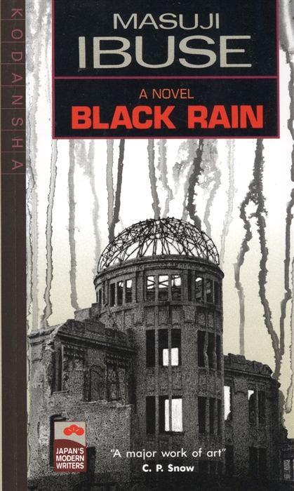 

Black Rain Japan s Modern Writers