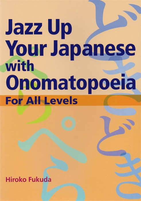 Jazz Up Your Japanese with Onomatopoeia For All Levels