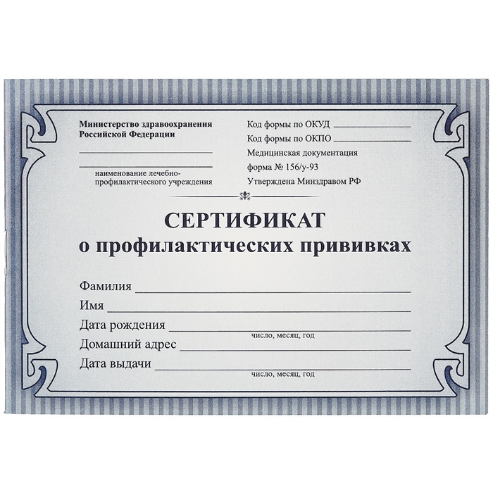 Читай Город Интернет Магазин Сертификат Купить Читай Город Интернет Магазин Сертификат Купить