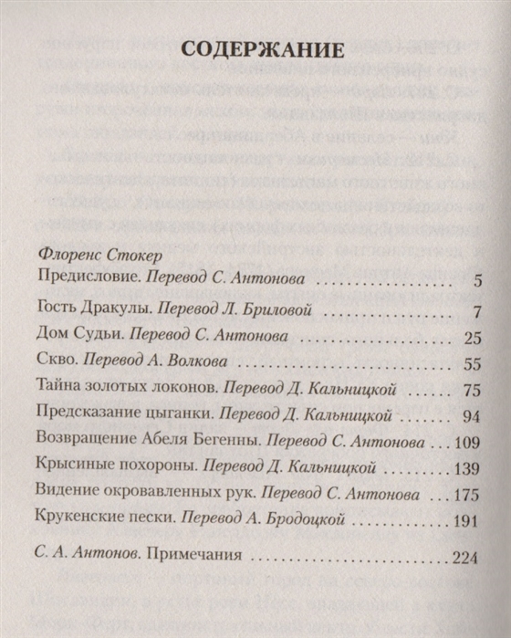 Как открыть книгу чертоги ирдората в готике 2