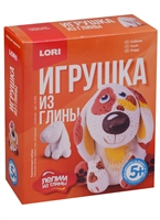 Набор для творчества Игрушка из глины "Собачка" Набор для творчества Игрушка из глины "Собачка"