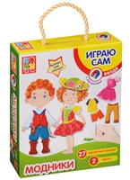 Магнитная игра-одевашка "Модники" Магнитная игра-одевашка "Модники"