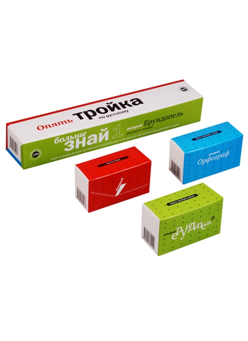 Где Находится Магазин Тройка Где Находится Магазин Тройка