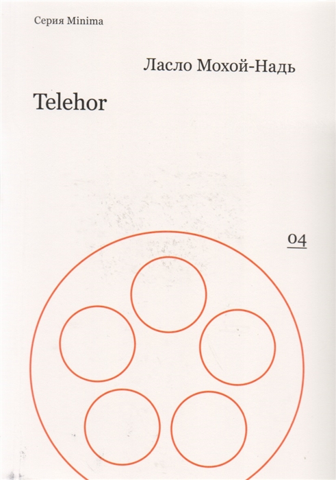 

Telehor