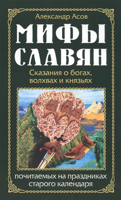 Сложный план рассказа дары волхвов