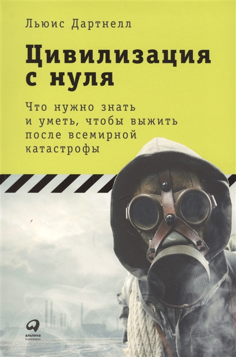 Все мы сидим на одном плоту чтобы выжить на нем нужно сотрудничать