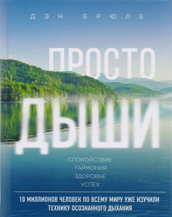 Здоровья и душевного спокойствия картинки