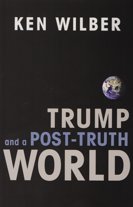 

Trump and a Post-Truth World