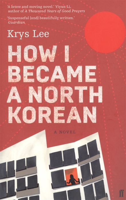 

How I Became a North Korean