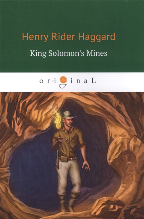 Henry Rider Haggard King Solomon s Mines king s the stand