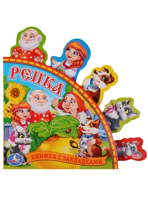 

Репка