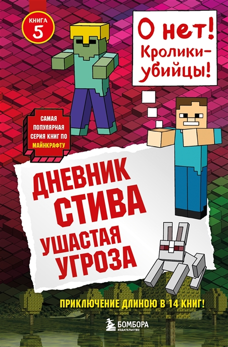 Как зарезервировать книгу в читай городе в приложении