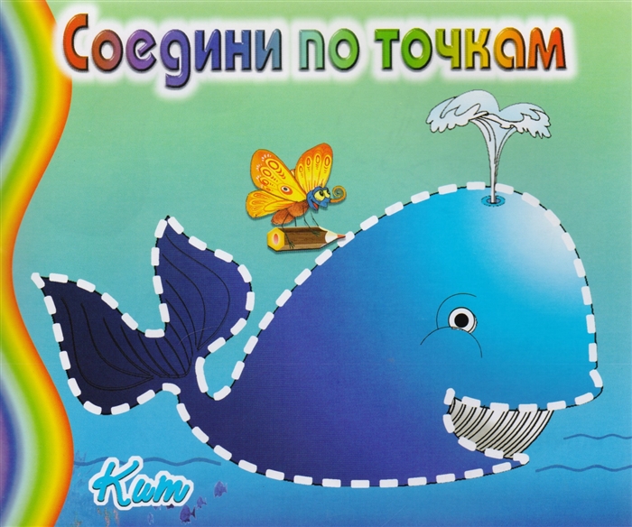 

Кит