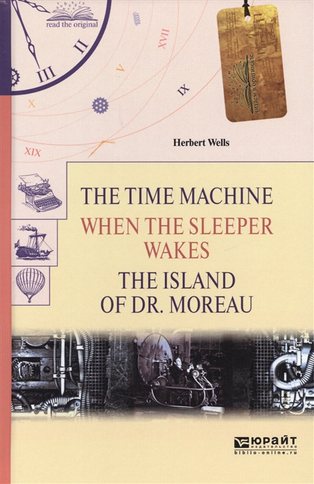 

The time machine When the sleeper wakes The island of dr Moreau Машина времени Когда спящий проснется Остров доктора Моро