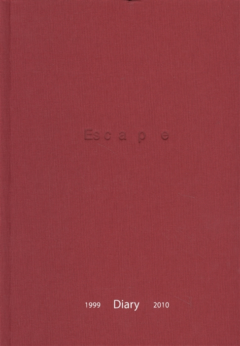 

ESCAPE Diary Невозможное сообщество Книга 1 Хроника Программы ESCAPE 1999-2010 книга на русском и английском языках