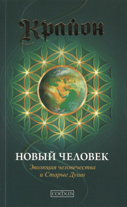 ПРЕЗЕНТАЦИЯ УРОКА. ОКРУЖАЮЩИЙ МИР 4 КЛАСС. ТЕМА: 