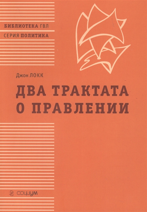 Прочитайте фрагмент трактата о человеческой природе дэвида юма и ответьте на вопросы составьте план