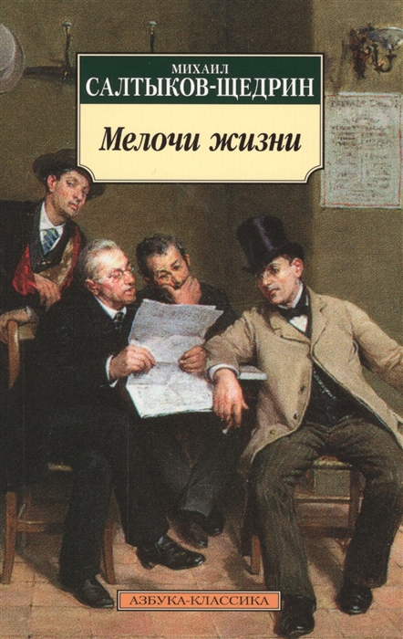 

Мелочи жизни
