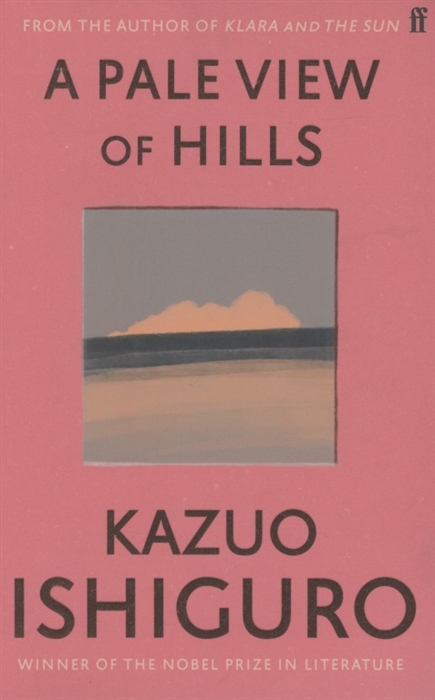 

A Pale View of Hills