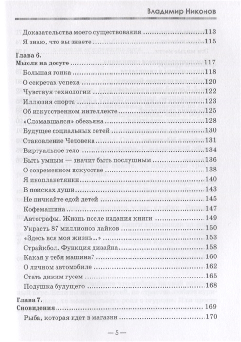 Моя Семья Магазин Во Владимире Моя Семья Магазин Во Владимире