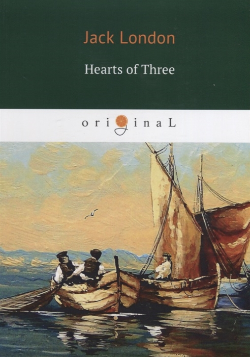 

Hearts of Three книга на английском языке