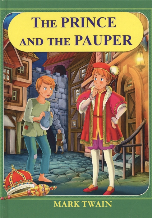 

The prince and the pauper Книга на английском языке