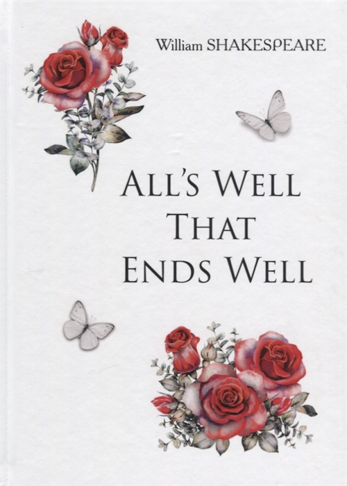 Shakespeare W. - All s Well That Ends Well