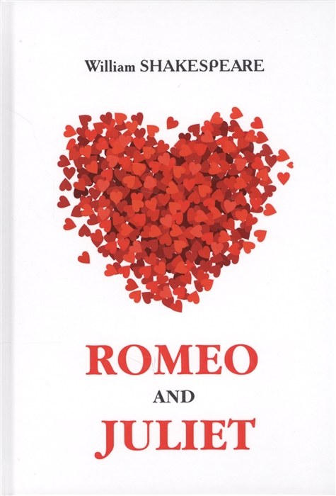 

Romeo and Juliet Ромео и Джульетта Книга на английском языке