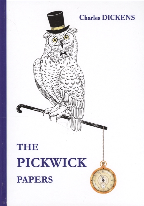 

The Pickwick Papers Роман на английском языке