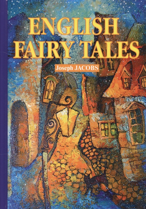 

English Fairy Tales Сборник на английском языке