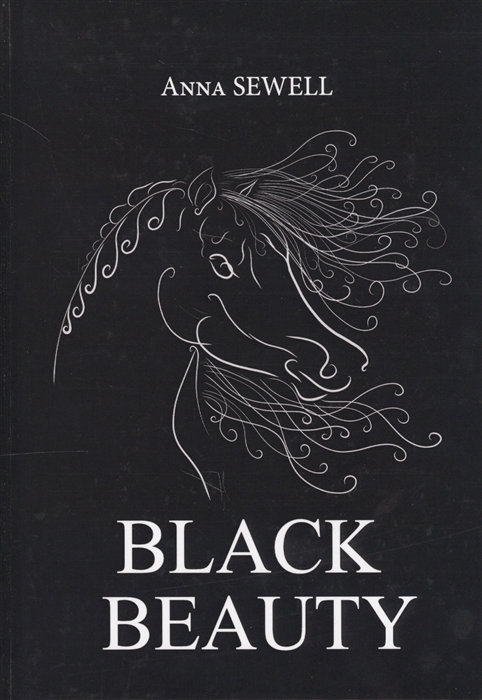 Sewell A. - Black Beauty Книга на английском языке