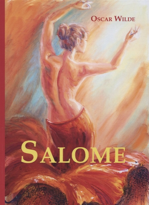 

Salome Саломея Драма на английском языке