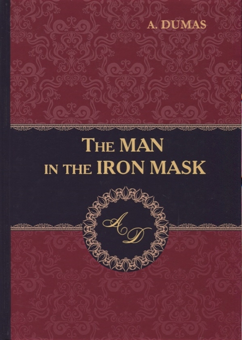 Dumas A. - The Man in the Iron Mask