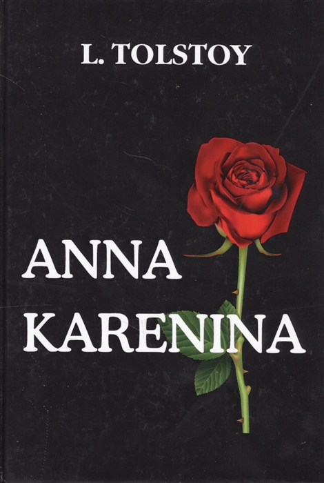 

Anna Karenina Книга на английском языке