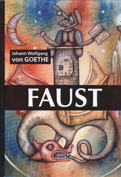 

Faust Книга на английском языке