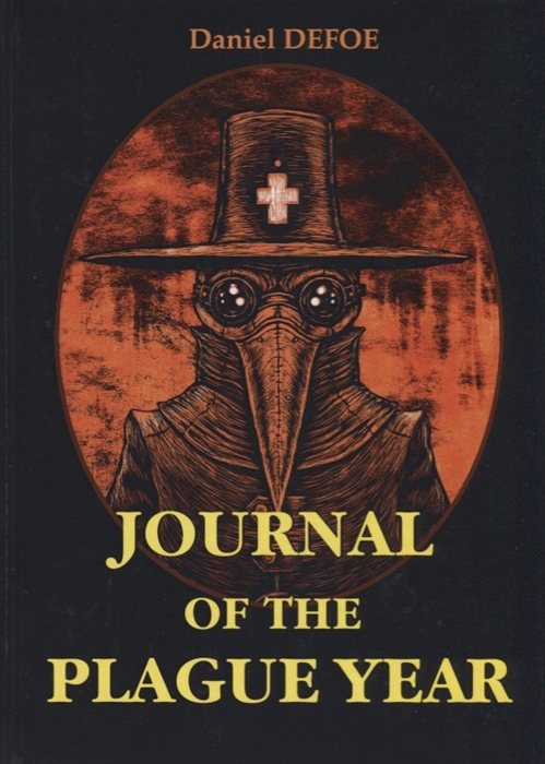 

Journal of the Plague Year