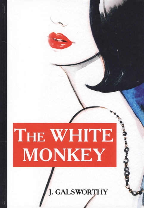 Galsworthy J. - The White Monkey Книга на английском языке